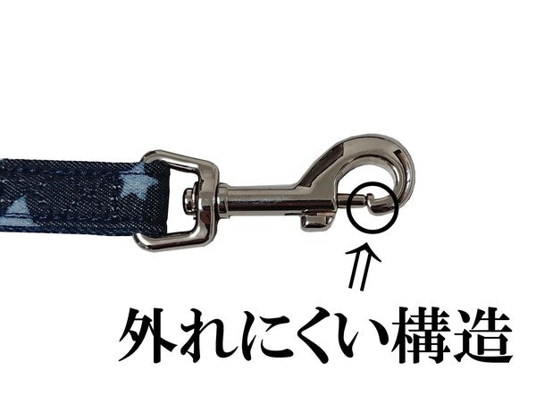Kawano Sangyo ONAMAE Softie Star 星星牛仔布款式拖帶,M碼 | 狗狗用品
