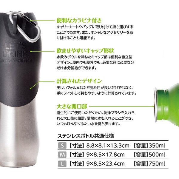 日本品牌ROOP寵物用不鏽鋼水瓶