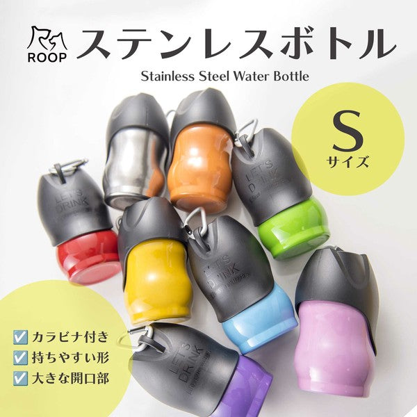 日本品牌ROOP寵物用不鏽鋼水瓶