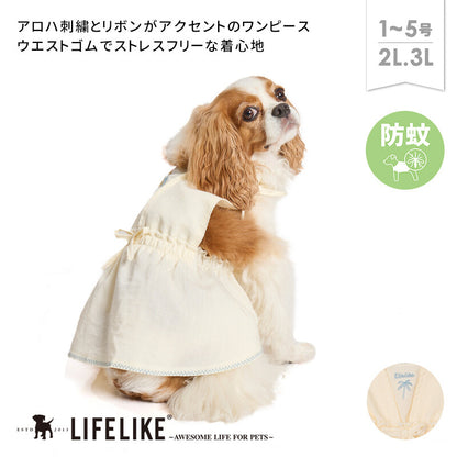 夏威夷風情洋裝 | 小型犬、中型犬、狗狗服飾
