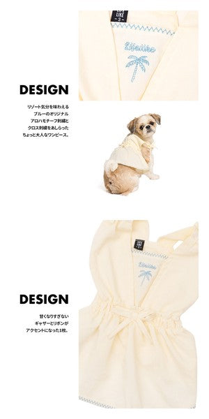 夏威夷風情洋裝 | 小型犬、中型犬、狗狗服飾