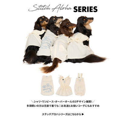 夏威夷風情洋裝 | 小型犬、中型犬、狗狗服飾