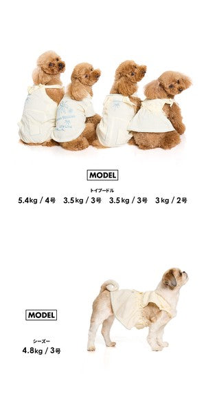 夏威夷風情洋裝 | 小型犬、中型犬、狗狗服飾