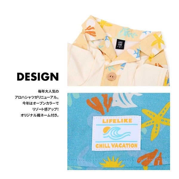 LIFELIKE 備受歡迎的Aloha襯衫