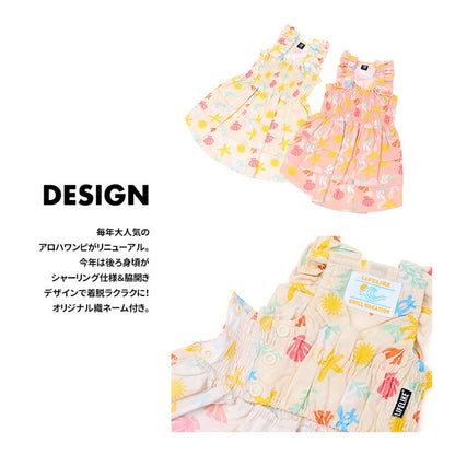 LIFELIKE 海洋圖案Aloha夏威夷洋裝 | 小型犬、中型犬 | 狗狗服飾