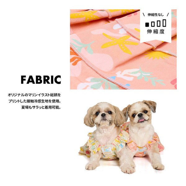 LIFELIKE 海洋圖案Aloha夏威夷洋裝 | 小型犬、中型犬 | 狗狗服飾