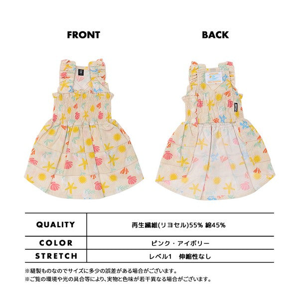 LIFELIKE 海洋圖案Aloha夏威夷洋裝 | 小型犬、中型犬 | 狗狗服飾