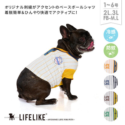 LIFELIKE醒目棒球衫 | 中型犬 | 狗狗衣服