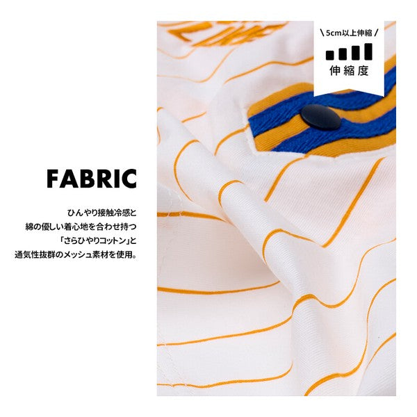 LIFELIKE醒目棒球衫 | 中型犬 | 狗狗衣服