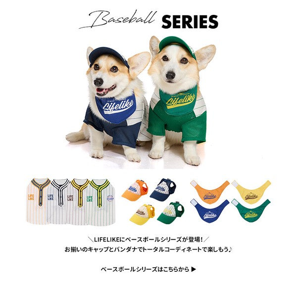 LIFELIKE醒目棒球衫 | 中型犬 | 狗狗衣服