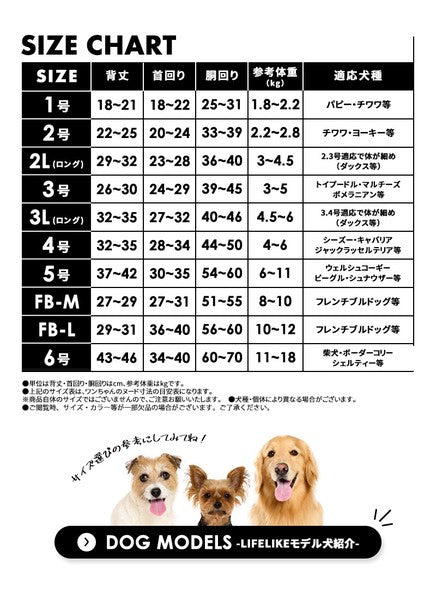 LIFELIKE醒目棒球衫 | 中型犬 | 狗狗衣服