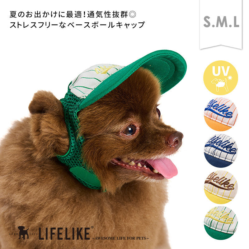 LIFELIKE棒球帽 | 小型犬、中型犬，M碼尺寸