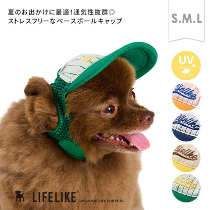 LIFELIKE棒球帽 | 小型犬、中型犬，M碼尺寸
