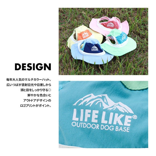 LIFELIKE清涼登山帽 | 小型犬和中型犬尺寸 (S碼 / M碼)