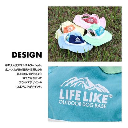 LIFELIKE清涼登山帽 | 小型犬和中型犬尺寸 (S碼 / M碼)