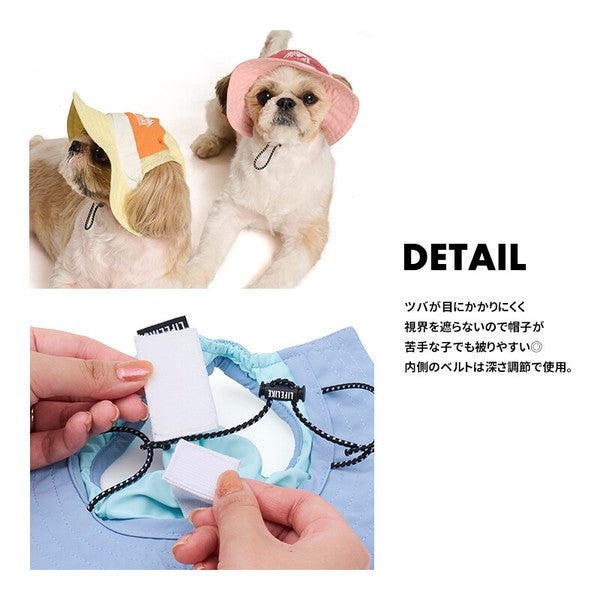 LIFELIKE清涼登山帽 | 小型犬和中型犬尺寸 (S碼 / M碼)