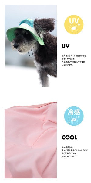 LIFELIKE清涼登山帽 | 小型犬和中型犬尺寸 (S碼 / M碼)