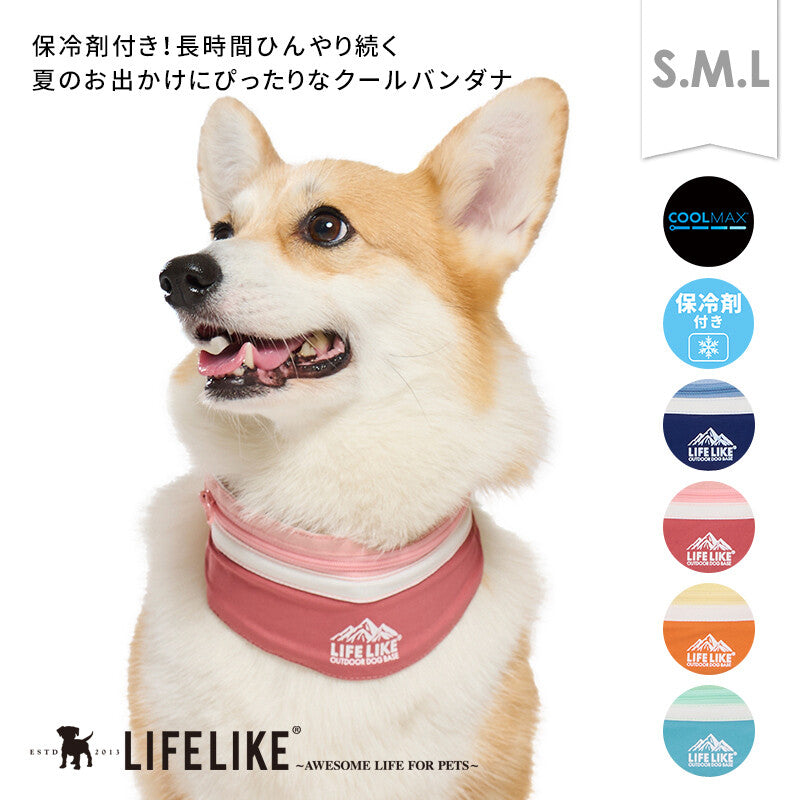 LIFELIKE “ICE Mountain” 狗狗戶外COOL頸巾 | 中型犬、大型犬