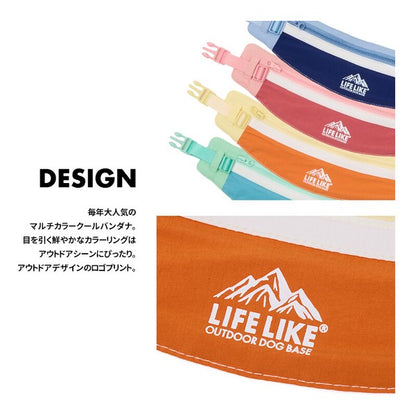 LIFELIKE “ICE Mountain” 狗狗戶外COOL頸巾 | 中型犬、大型犬