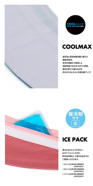 LIFELIKE “ICE Mountain” 狗狗戶外COOL頸巾 | 中型犬、大型犬