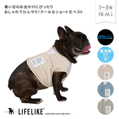LIFELIKE “ICE Mill” COOL涼浸浸戶外背心 | 中型犬 | 狗狗服飾，附冷卻包，降溫消暑用品