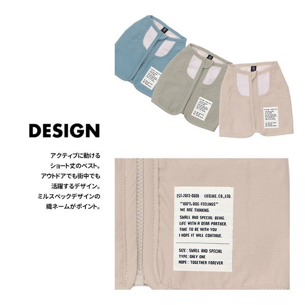 LIFELIKE “ICE Mill” COOL涼浸浸戶外背心 | 中型犬 | 狗狗服飾，附冷卻包，降溫消暑用品
