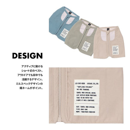 LIFELIKE “ICE Mill” COOL涼浸浸戶外背心 | 中型犬 | 狗狗服飾，附冷卻包，降溫消暑用品