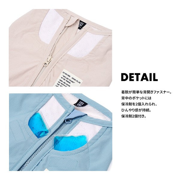 LIFELIKE “ICE Mill” COOL涼浸浸戶外背心 | 中型犬 | 狗狗服飾，附冷卻包，降溫消暑用品