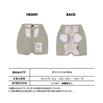 LIFELIKE “ICE Mill” COOL涼浸浸戶外背心 | 中型犬 | 狗狗服飾，附冷卻包，降溫消暑用品