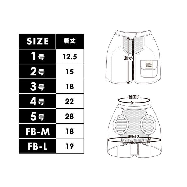 LIFELIKE “ICE Mill” COOL涼浸浸戶外背心 | 中型犬 | 狗狗服飾，附冷卻包，降溫消暑用品