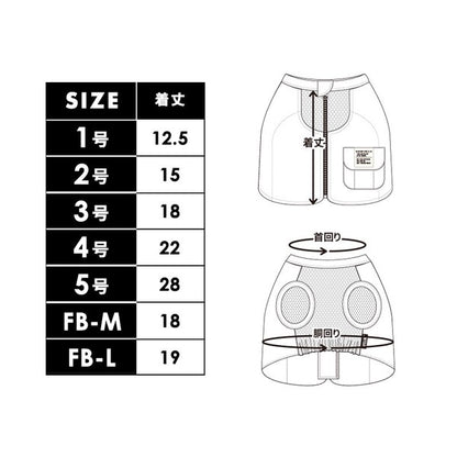 LIFELIKE “ICE Mill” COOL涼浸浸戶外背心 | 中型犬 | 狗狗服飾，附冷卻包，降溫消暑用品