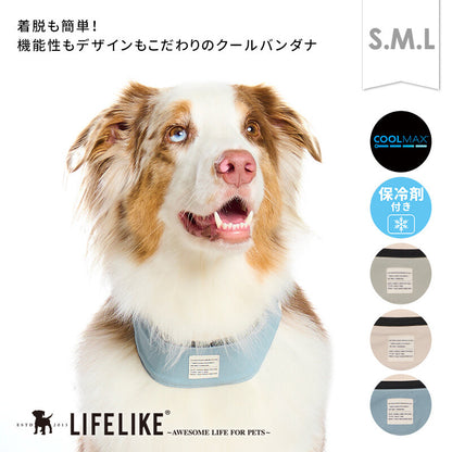 LIFELIKE “ICE Mill”狗狗戶外COOL頸巾 | 中型犬、大型犬