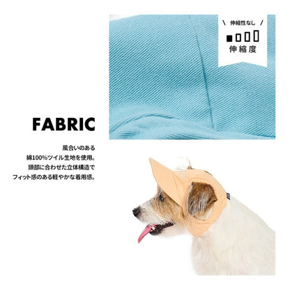 淺色帽子 | 適合小型和中型犬