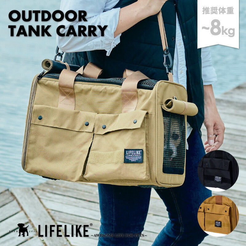 LIFELIKE戶外狗狗油箱包 | 狗狗用品