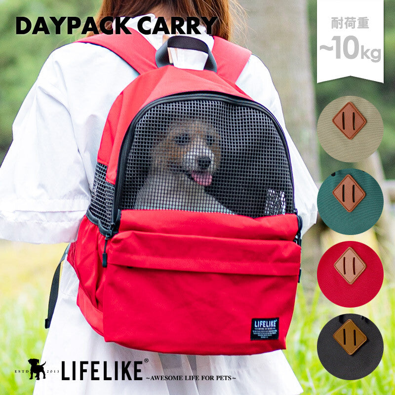 LIFELIKE狗狗背包 | 狗狗用品