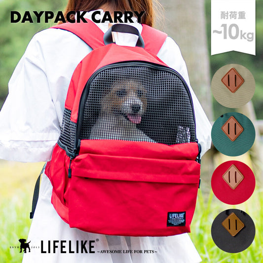 LIFELIKE狗狗背包 | 狗狗用品