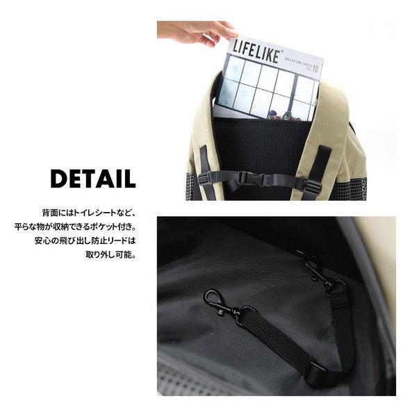 LIFELIKE狗狗背包 | 狗狗用品