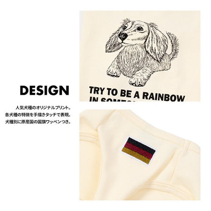 狗狗圖案背心 | 狗狗服裝，狗狗服飾，狗狗圖案，逼真原創設計狗狗背心