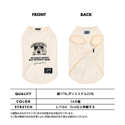 狗狗圖案背心 | 狗狗服裝，狗狗服飾，狗狗圖案，逼真原創設計狗狗背心