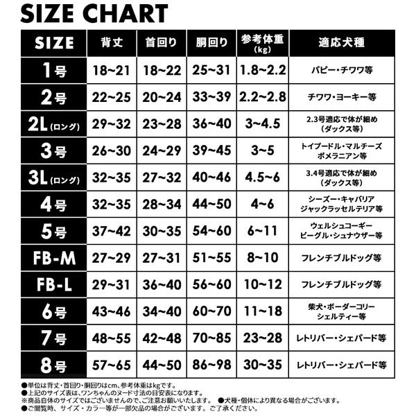 狗狗圖案背心 | 狗狗服裝，狗狗服飾，狗狗圖案，逼真原創設計狗狗背心