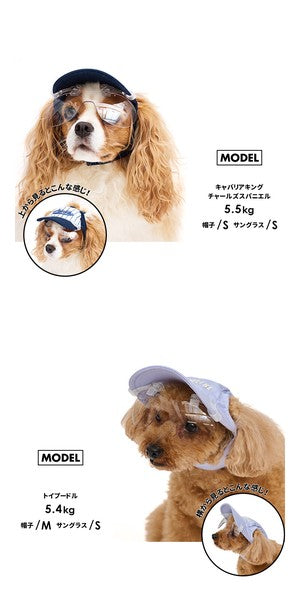 LIFELIKE 2026 NEW - 光致變色太陽眼鏡 (鴨咀帽夾式) | 99%紫外線防護 | 狗狗用品 | 太陽眼鏡
