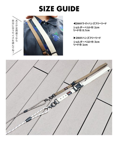 LIFELIKE 雙向免手持輕便狗繩 | 牽引繩 | 遛狗用品