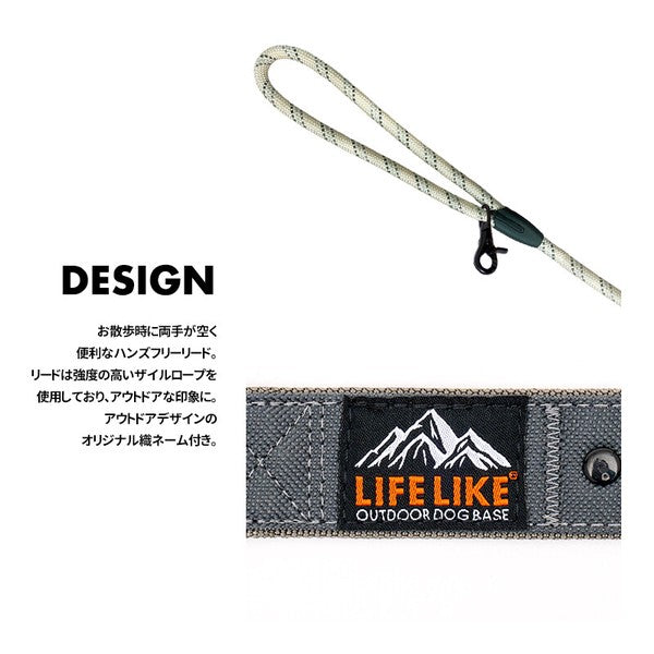 LIFELIKE 雙向免手持狗繩 | 牽引繩 | 遛狗用品