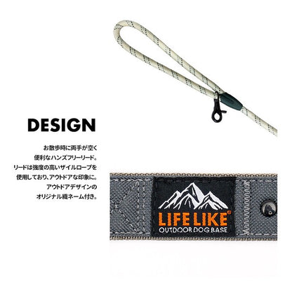 LIFELIKE 雙向免手持狗繩 | 牽引繩 | 遛狗用品