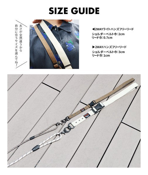 LIFELIKE 雙向免手持狗繩 | 牽引繩 | 遛狗用品