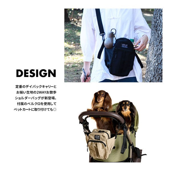 LIFELIKE 狗狗專用雙向肩包 | 遛狗包 | 狗狗用品