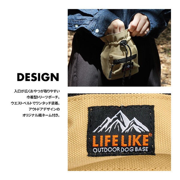 LIFELIKE 狗狗散步零食袋 | 狗狗用品