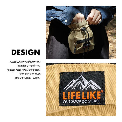 LIFELIKE 狗狗散步零食袋 | 狗狗用品