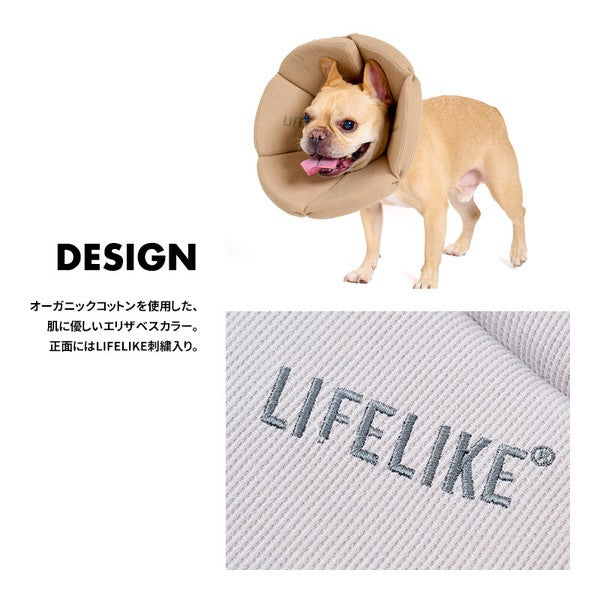 有機華夫格伊麗莎白項圈（犬用）| 狗狗用品 | 寵物護理用品