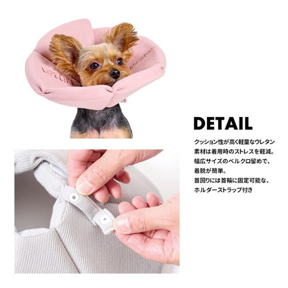 有機華夫格伊麗莎白項圈（犬用）| 狗狗用品 | 寵物護理用品